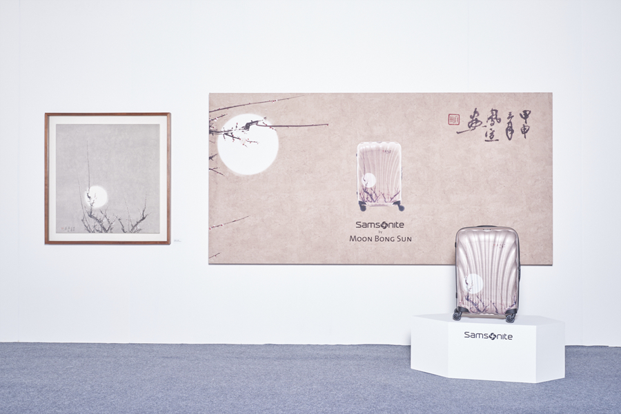 samsonite ART FAIR_201504